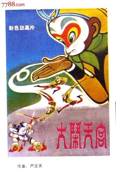 办假身份证多少钱